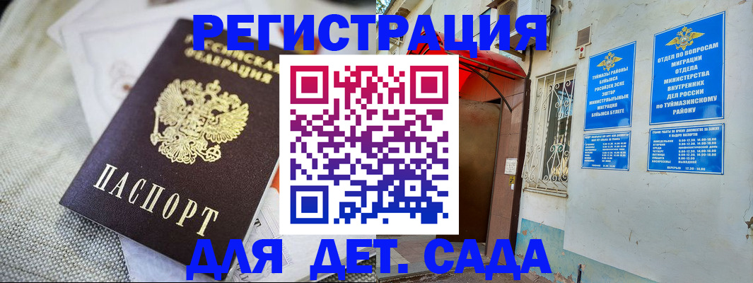 прописка для кредита в Невьянске