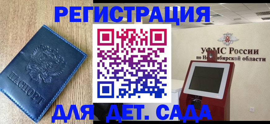 миграционный учет в Невьянске