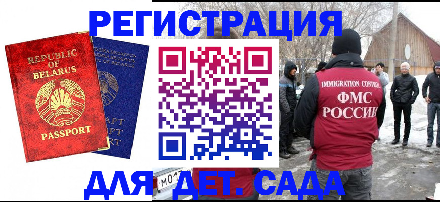 временная регистрация собственник в Невьянске